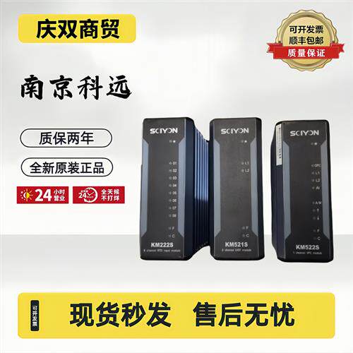 KM522S KM523S KM521S KM221S KM223S/D新伺服模件