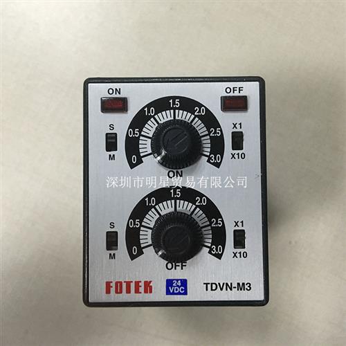 台湾阳明计时器TDVN-M3 时间继电器原装正品假一罚十