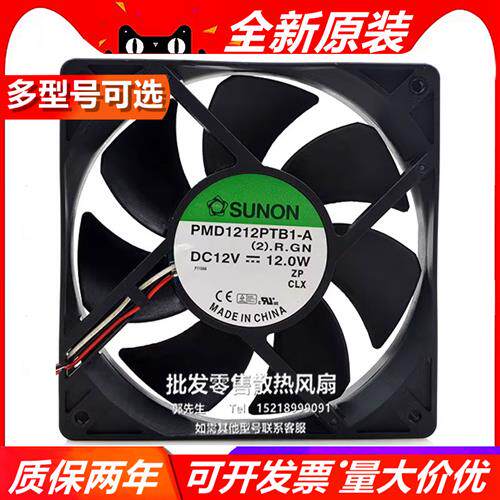 正品KD2412/PMD1212 AMBX PTB1/2/3-A/6A 12V散热风扇24V