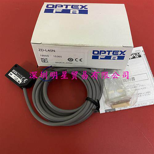 ZD-L40N光电开关原装正品假一罚十