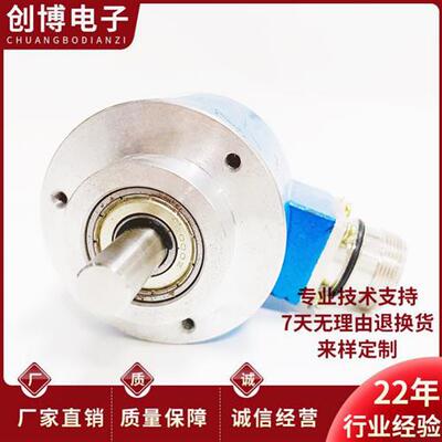 宝盟ML355.QY.05000旋转编码器5000脉冲ML355QY05000