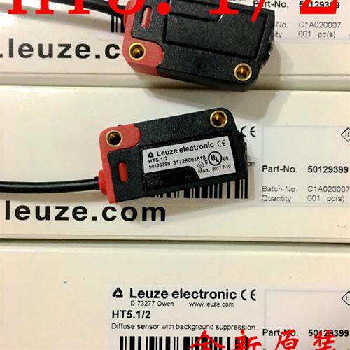 德国劳易测Leuze背景抑制光电开关HRTR 3B/2.71 HT5.1/2 HT5.1/4