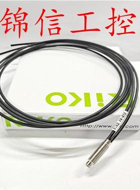 厂家直销光纤FR-610 FR-620 FR-630  现货