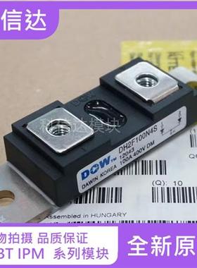 电焊机DH2F100N4S DH2F150N4SE MPJC2CA100U40 DH2F200N4S 150U40