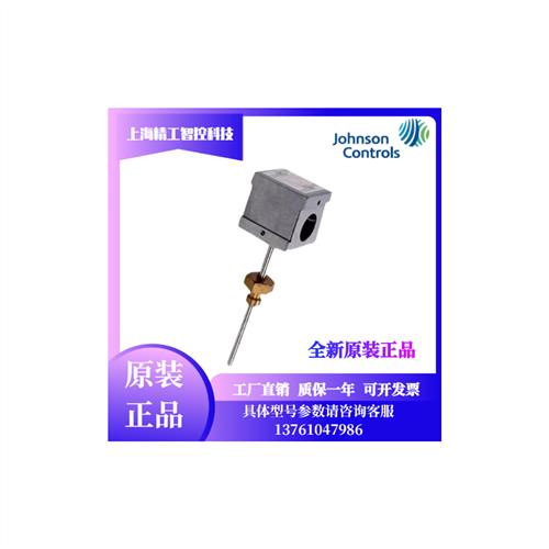 TE-6311M-1 631AM-1 635AM-1风管水管道温度传感器WZ-1000-5