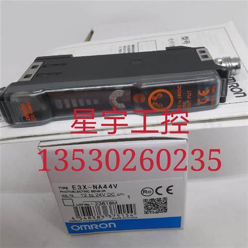 销售放大器E3X-NA44V E3X-NA44FV实物图片质保一年