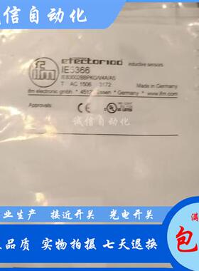 全新M8IE5330 5331 5332 5335 5336 5337 5338 5339传感器