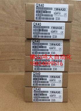 原装全新正品Q系列模块QX42/QY42P(全新包装.质保一年)