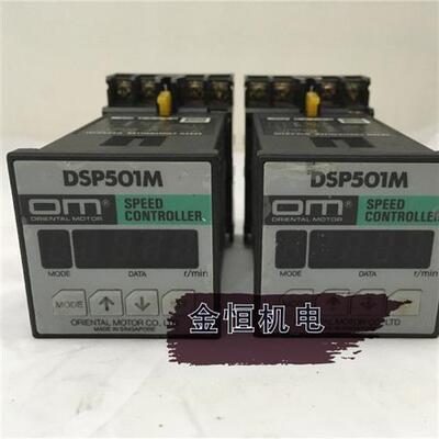 原装正品日本东方马达调速器 数字显示调速器 DSP502M DSP501M