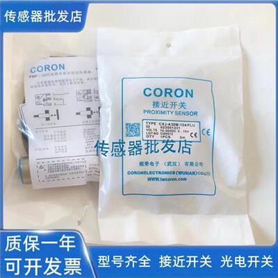 超荣模拟量CXJ-A30M-10APLU CXJ-A30M-10APLI传感器