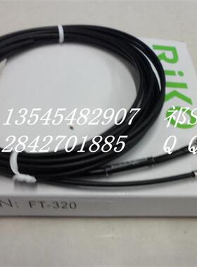 新原装线瑞科 FT-320 FT-420 光纤传感器 高性能高品质