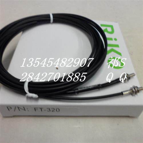 新原装线瑞科 FT-320 FT-420 光纤传感器 高性能高品质