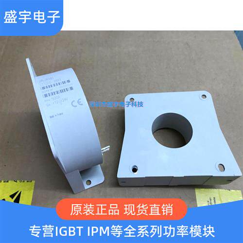 ES1000-9894 ES1000C ES1000S ESM500-9999 电流传感器 互感器