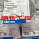 正品 OMRON E3Z 销售原装 T81 PNP输出光电开关传感器实拍