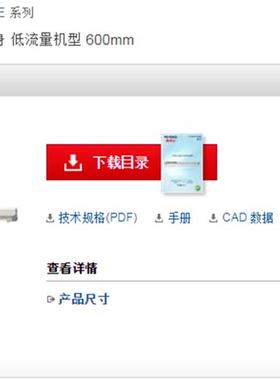 全新原装静电棒SJ-E060L