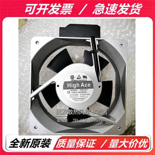 风机 109-601/602/603/ 160*16050 16051 16CM变频器交流风扇