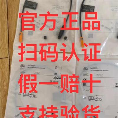 (假一赔十)MK5101  MK5102 MK5107. MK5100 MK5311 MK5307