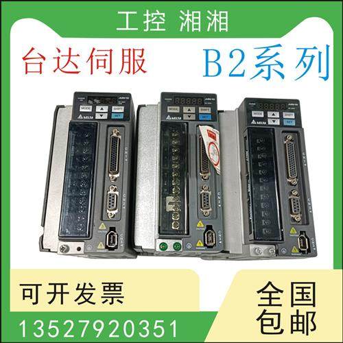 B2伺服套装3KW ASD-B2-3023-B ECMA-C11330R4/F11830SS 二手