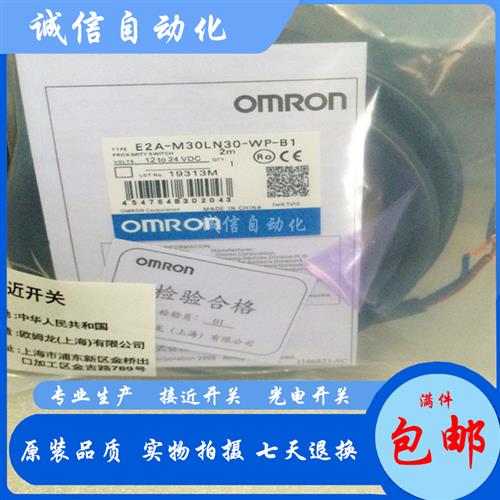 E2A-M30KS15-M30LS15-WP-B1 B2 C1 C2 2M-M30KS15-M1-B1 B2传感器