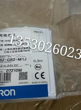 光电传感器E3Z-G82-M1J E3Z-G62-M1J E3Z-G62