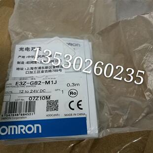 光电传感器E3Z M1J E3Z G62 G82