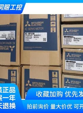 三菱伺服电机HG-JR73 JR103 JR153 JR203 JR353B JR503 HG-JR703B