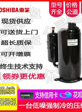 TH277JA TH207JA TH297JA TH1000JA空调制冷压缩机三相200V
