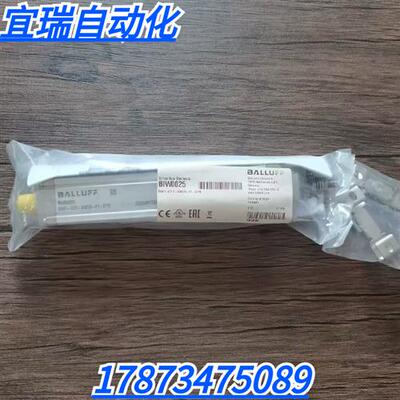 全新原装正品  BIW0025传感器BIW1-E310-M0075-P1-S115现货