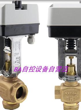 霍尼韦尔V5011N1040/U螺纹电动二通调节阀DN15水阀ML7420A8088-E