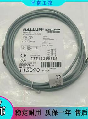 全新 巴鲁夫接近开关 BES01EZ BES 516-343-EO-C-03 电感式