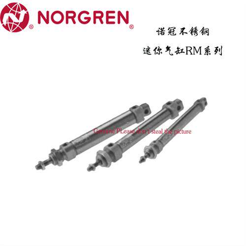诺冠NORGREN气缸RM/8010/8016/M/MF/JM/25/50/75/100/125/150/200