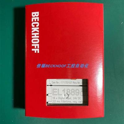 EL1889 EL2889 EL1088 EL2088 EL2828倍福BECKHOFF模块现货正品