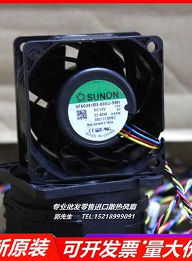/ VF60381BX-000U-S9H 12V 22.8W 大风量散热风扇 6厘米