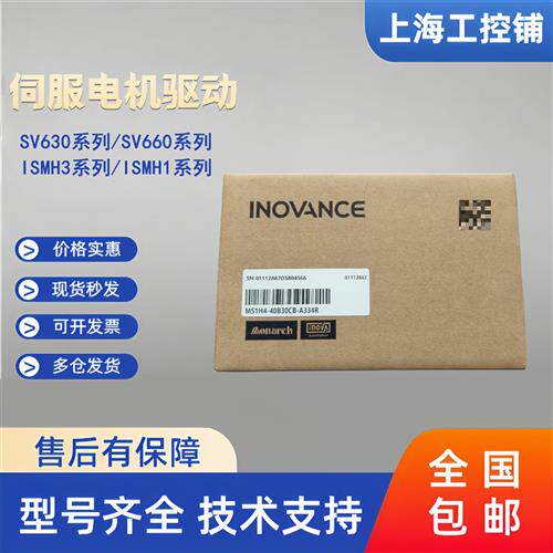 汇川伺服电机 MS1H4-75B30CB-A334Z 全新原装正品 实拍图