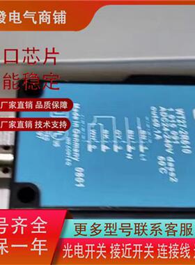 全新传感器WT27-2R610, WT24-2R220, WT24-2R210 质保1年