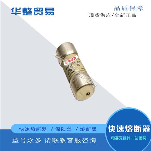 全新熔断器A70QS40-22F A70QS50-22F A70QS63-22F A70QS70-22F