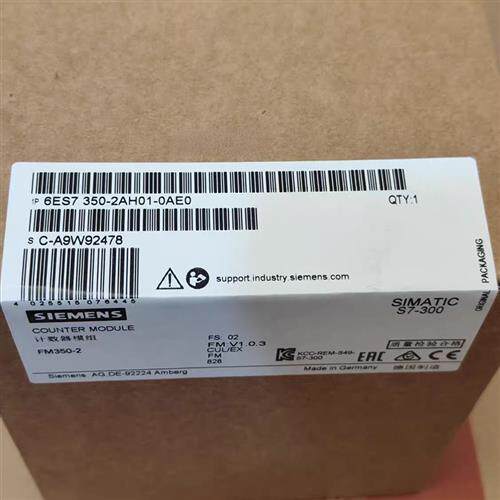 全新正品未开封6ES7 350-2AH01-0AE0 6ES7350-2AH01-0AE0现货销售