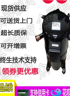 CR18KQ/24/33/37/47/53KQ-TFD-267BM活塞式制冷压缩机螺焊口