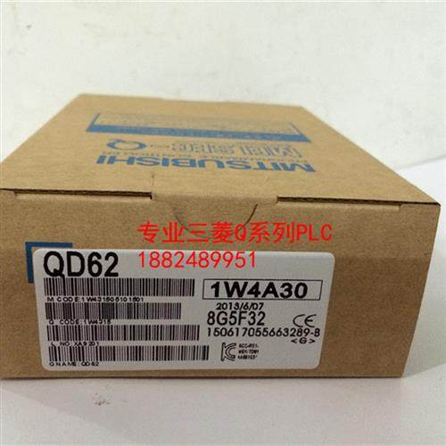 全新Q系列Q64TCRTBW/Q64TD/Q64TDV-GH/QD62E/QD60P8-G