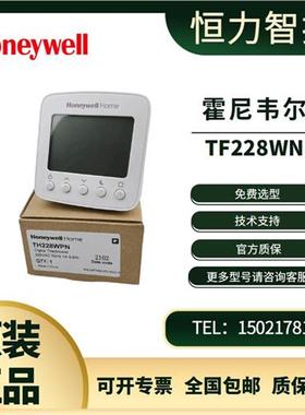 TH228WPN空调水地暖温控器液晶面板TF228WN 243 TF428WNM