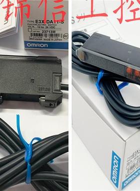 全新原装正品OMRON/E3X-DA11-S/E3X-DA41-S光纤放大器