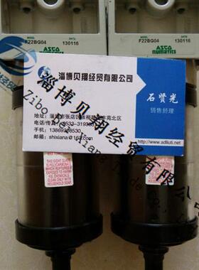 全新正品 -NUMATICS过滤减压阀 F22BG04 订货