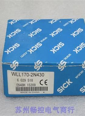 议价*现货销售*全新施克SICK传感器 WLL170-2N430 现货6029518