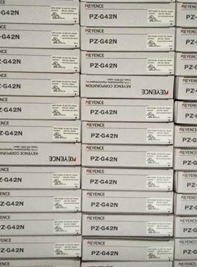 新原装正品PZ-G41N PZ-G42N  光纤传感器 假一罚十