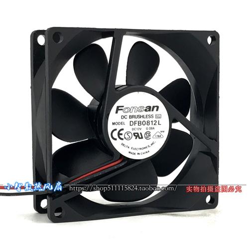 8025 12V 0.08A 8CM厘米超静音电源电脑机箱散热风扇DFB0812L