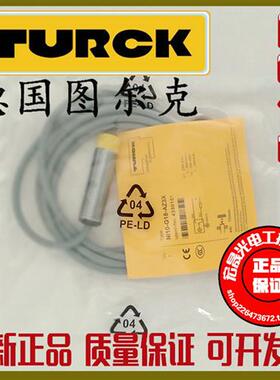 图尔克NI5-G12-AN6X BI5 Ni10-G18-AD4X AP6X Ni8-M18-AZ3X