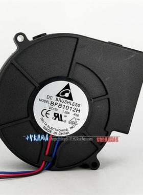 离心涡轮鼓风机 烧烤炉专用散热风扇 BFB1012H 9733 12V 1.20A