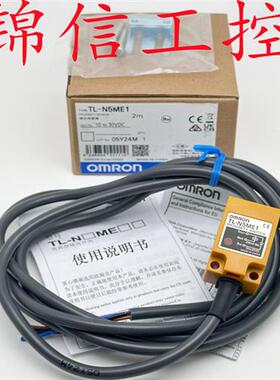 全新原装正品/TL-N5ME1方形接近开关感测器实拍