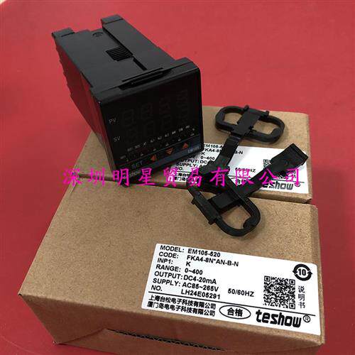 台湾TESHOW温控器EM105-520 FKA4-VN*AN-B-N原装正品假一罚十