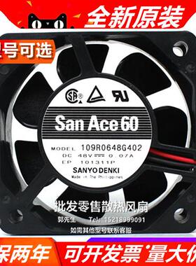 SANYO 6025 24V 9G0624P4H003/H0011 109R0648G402 散热风扇